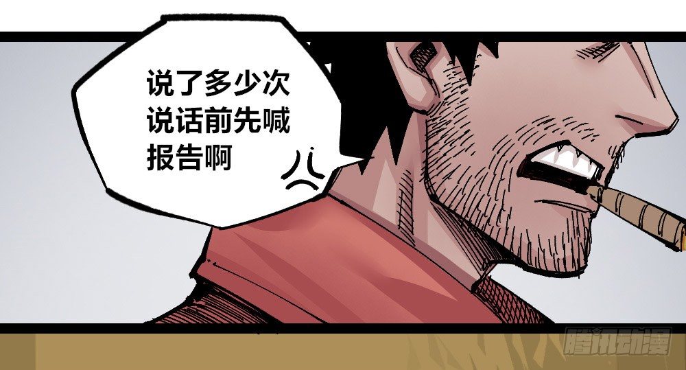 第 56 页