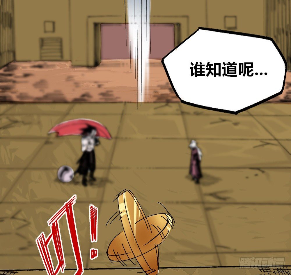 第 58 页