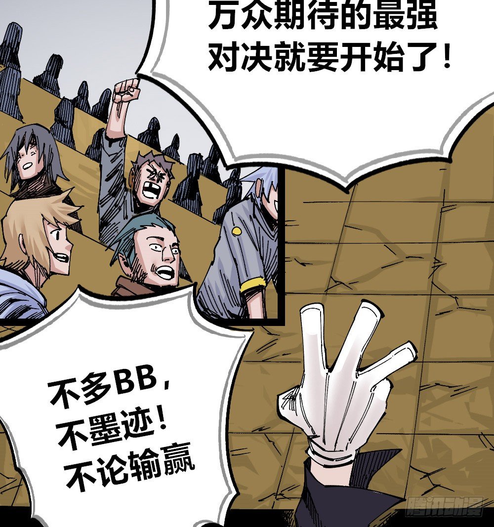 第 60 页