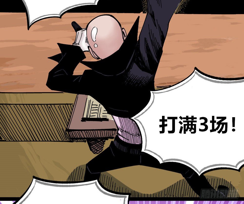 第 61 页