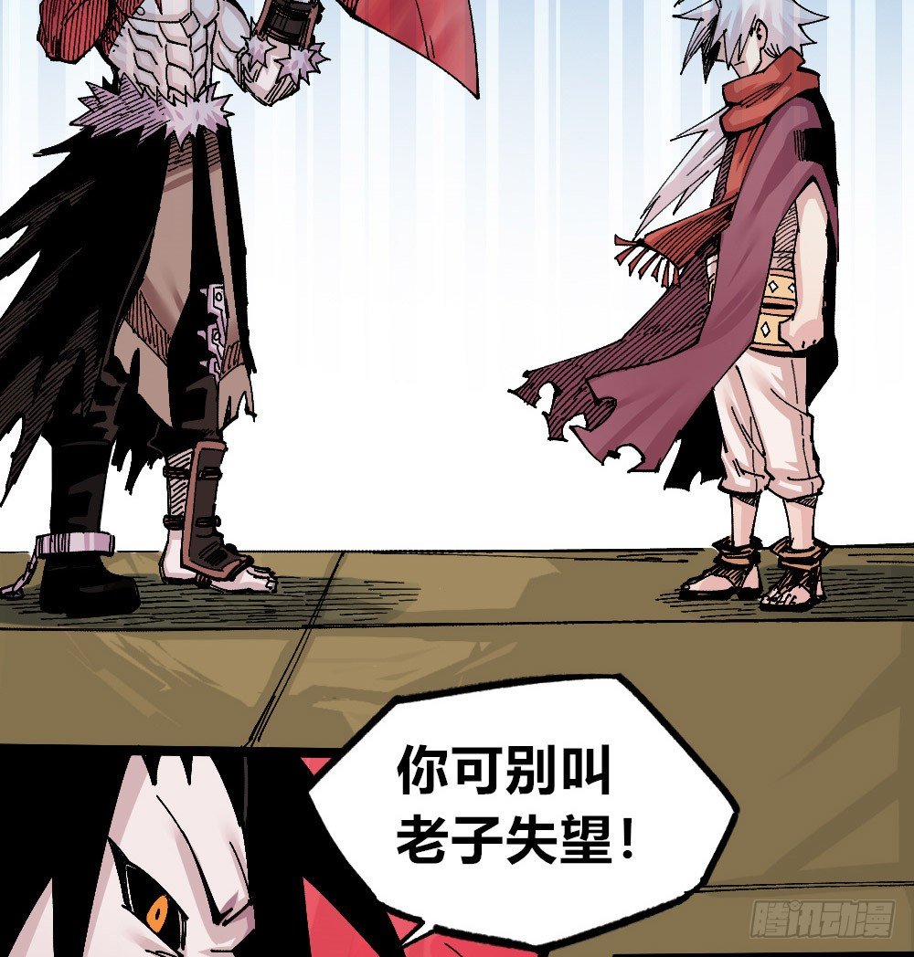 第 64 页