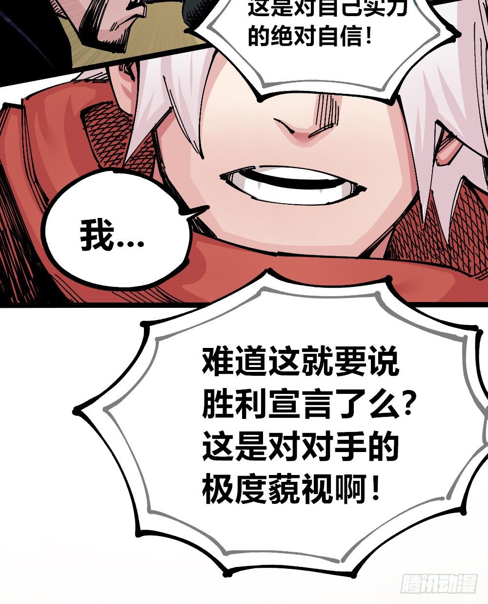 第 73 页