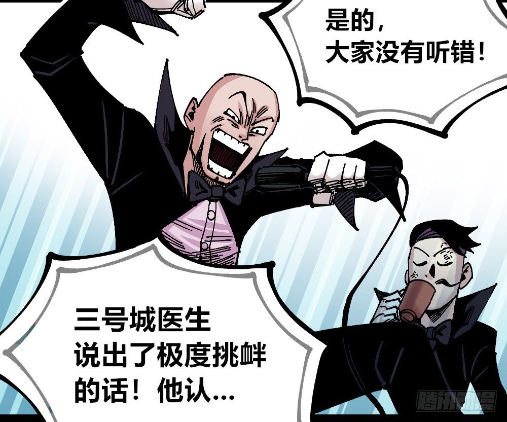 第 76 页