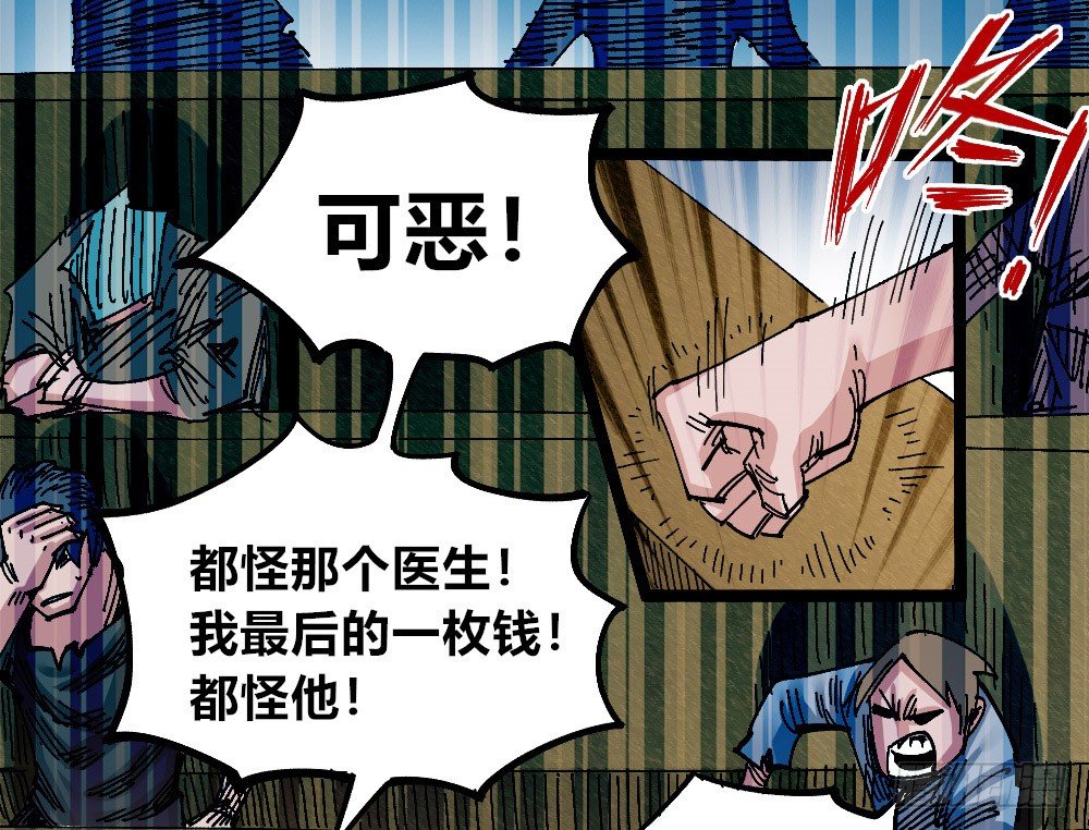 第 53 页