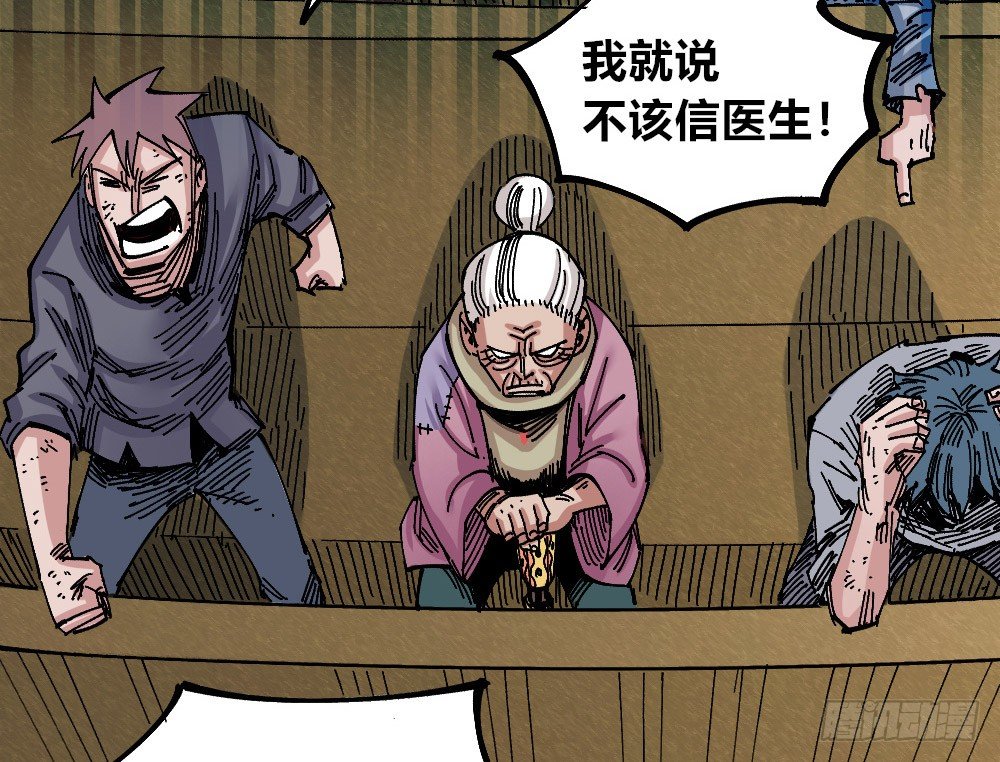 第 54 页