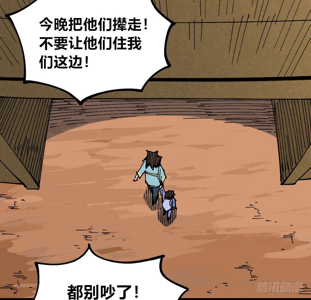 第 55 页