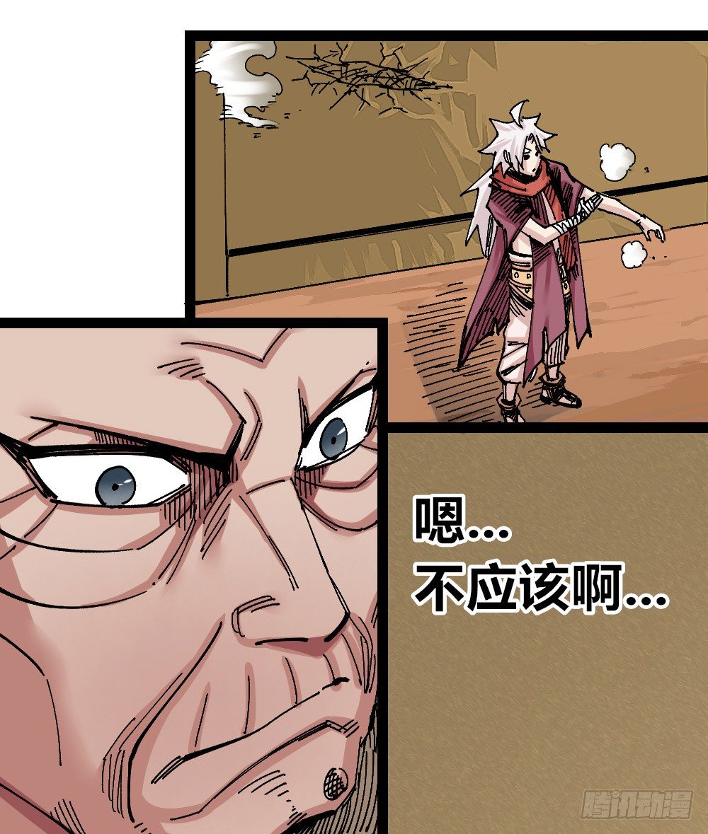 第 57 页