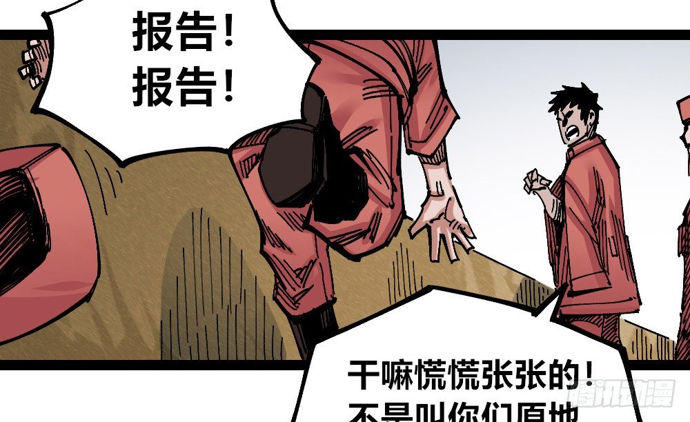 第 60 页