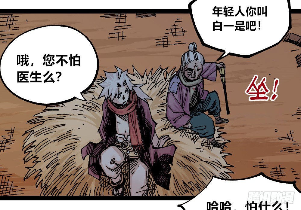 第 81 页