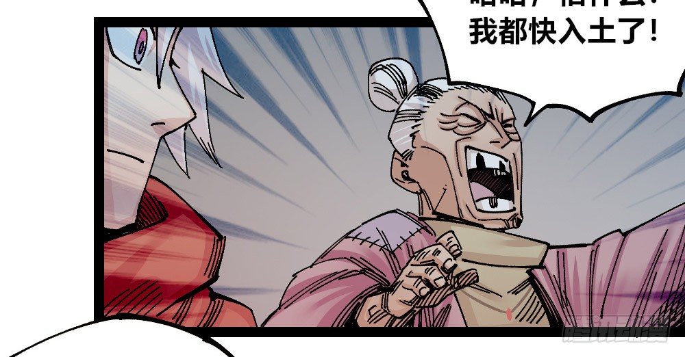 第 82 页