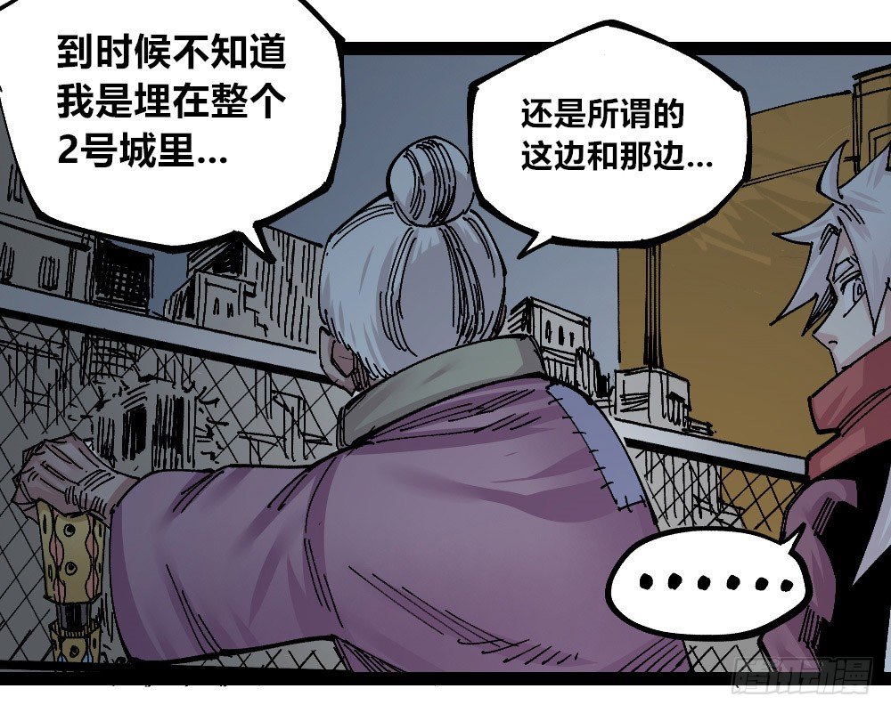 第 83 页