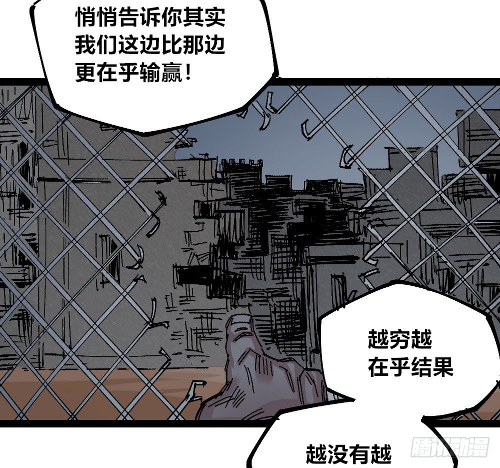 第 85 页