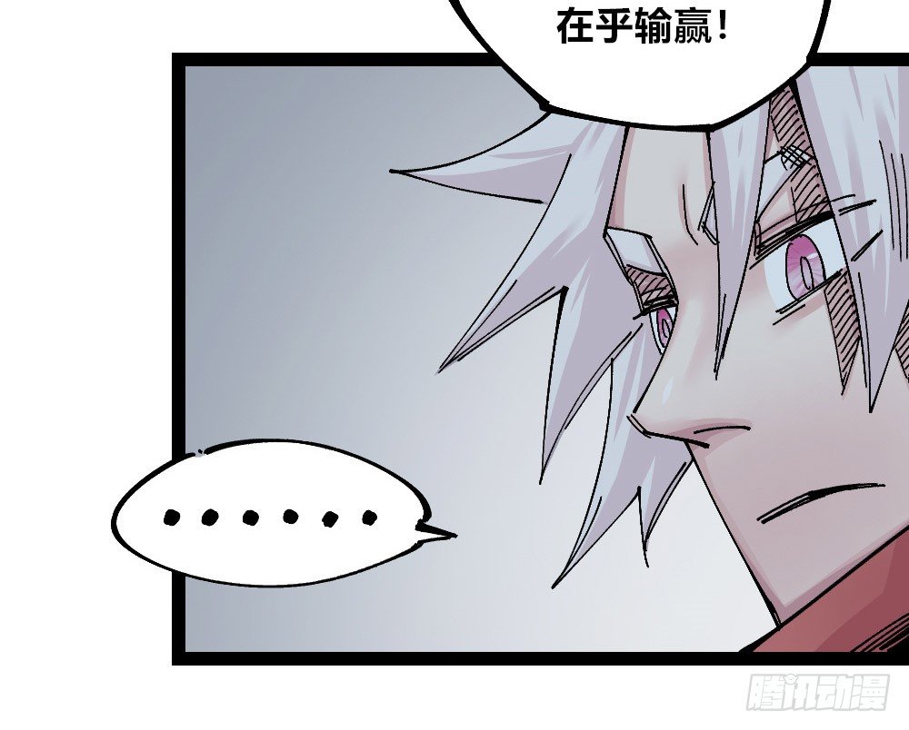 第 86 页