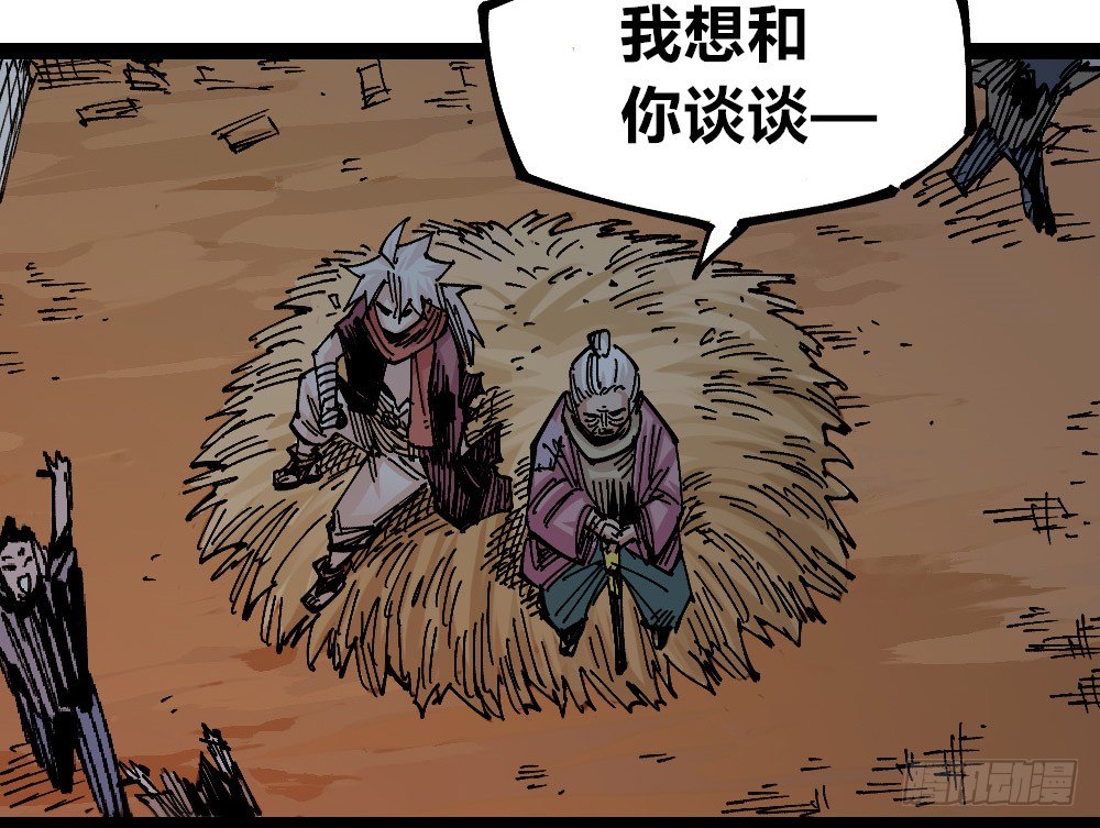 第 88 页