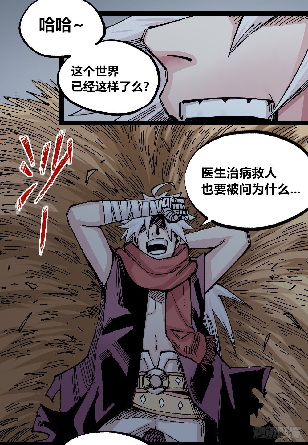 第 31 页