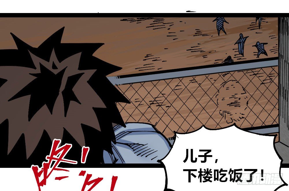第 47 页