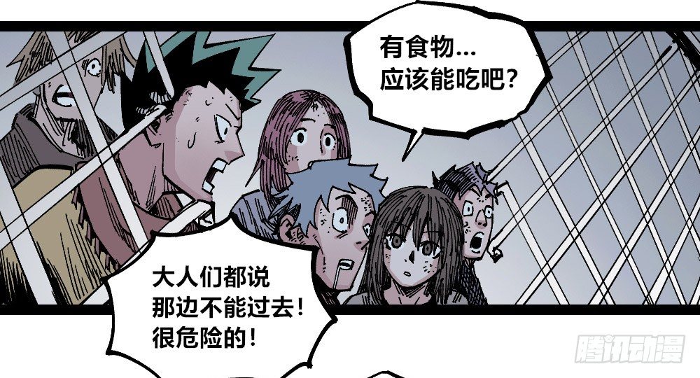 第 54 页
