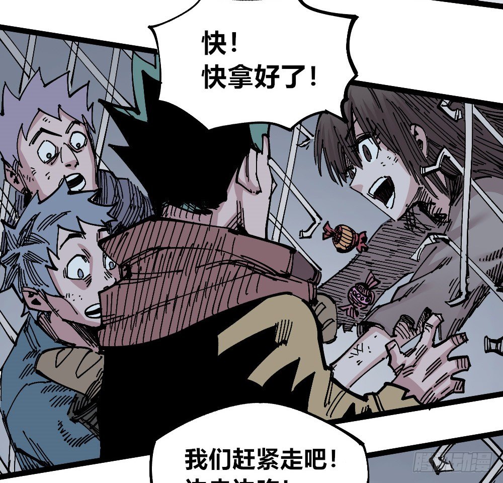 第 61 页