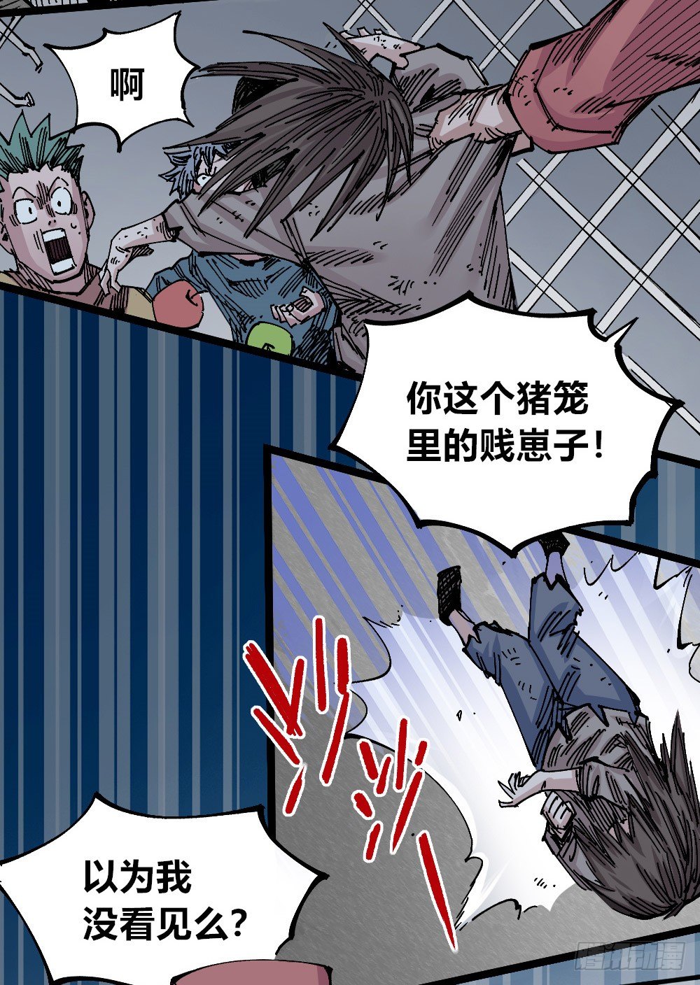 第 64 页