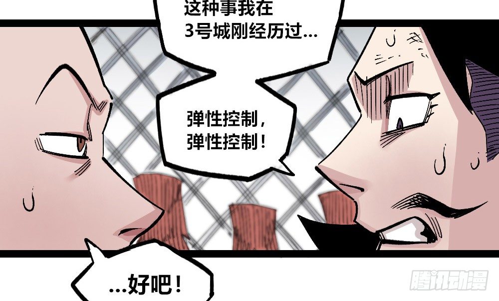 第 58 页