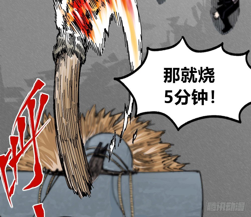 第 61 页