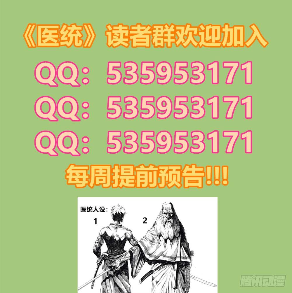 第 113 页