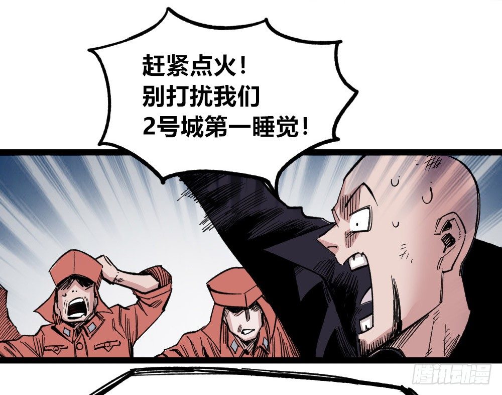 第 51 页