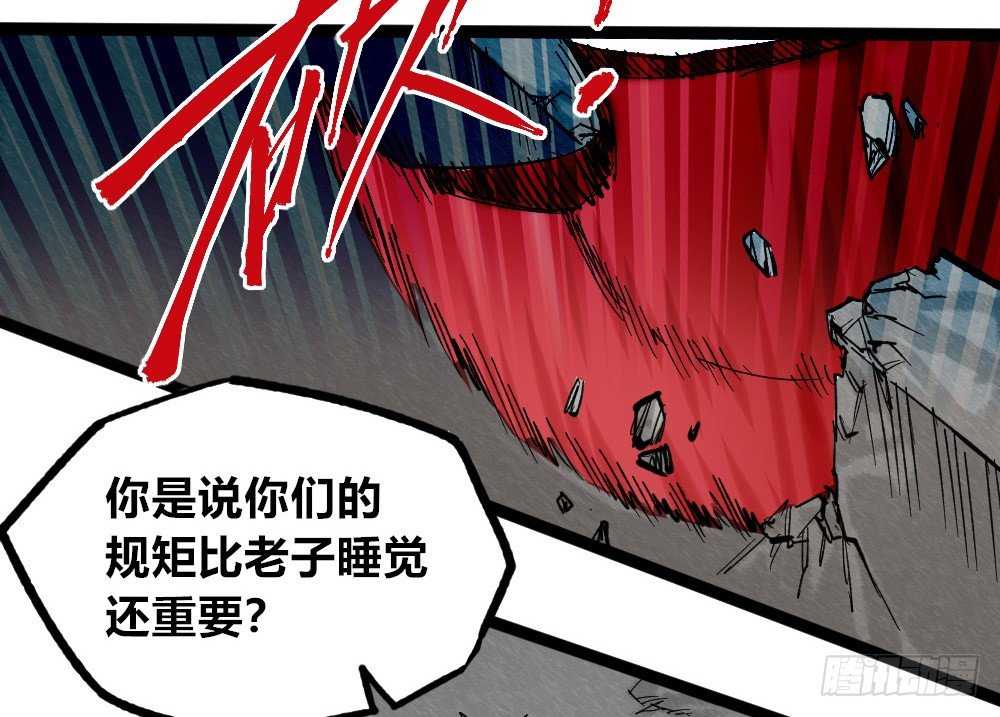 第 56 页