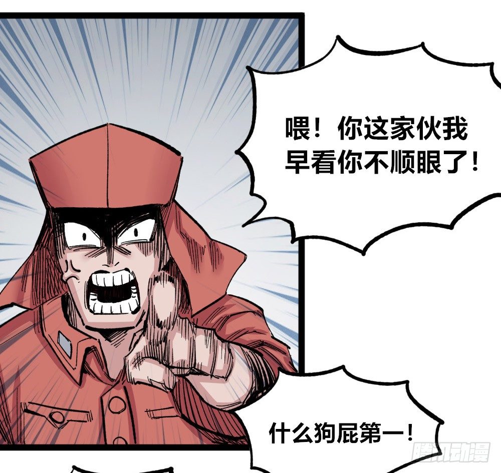 第 59 页