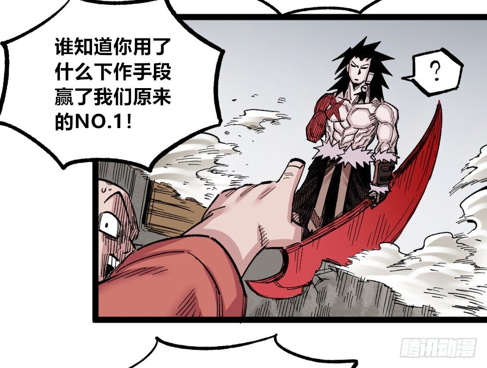 第 60 页