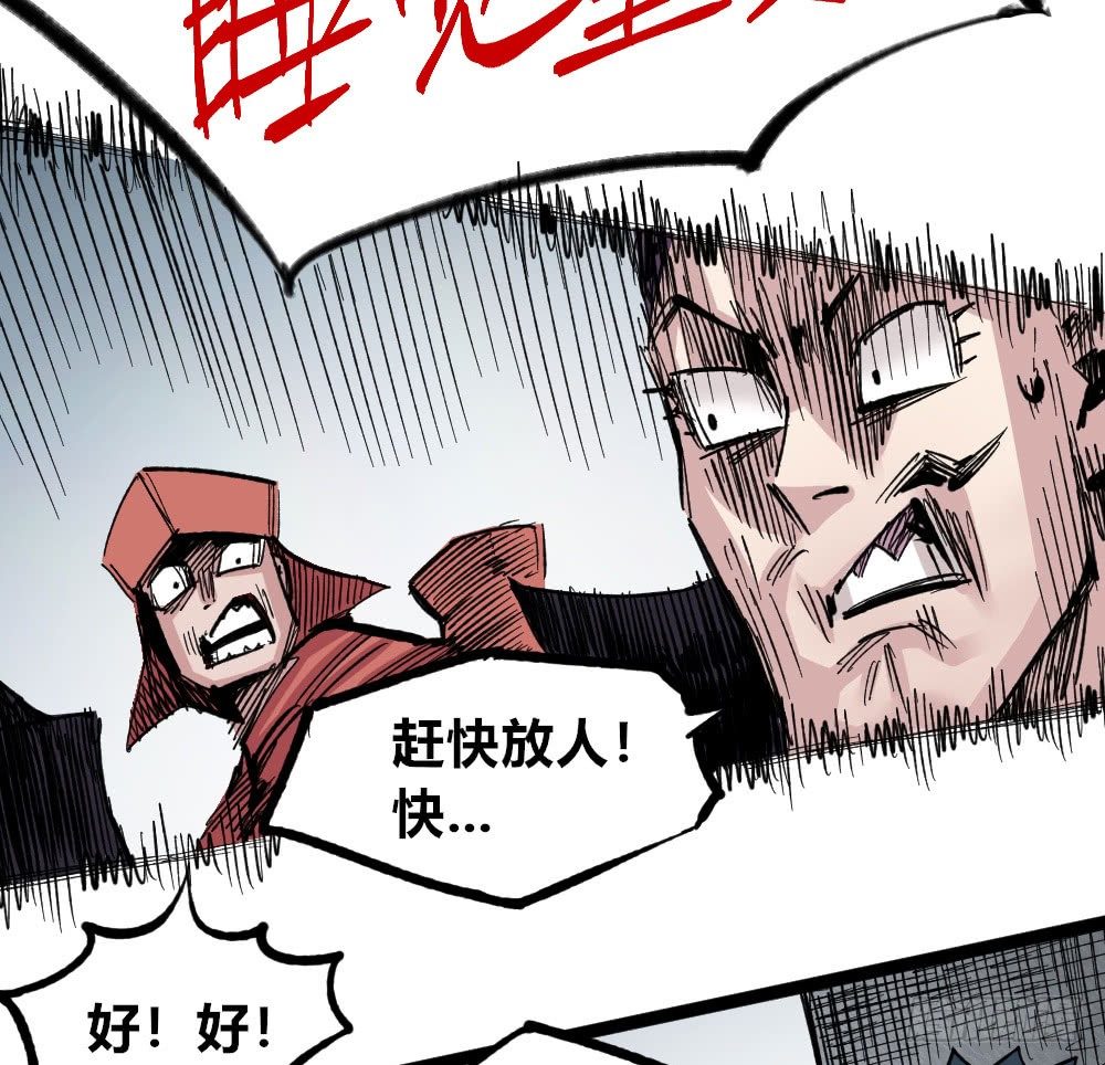 第 73 页