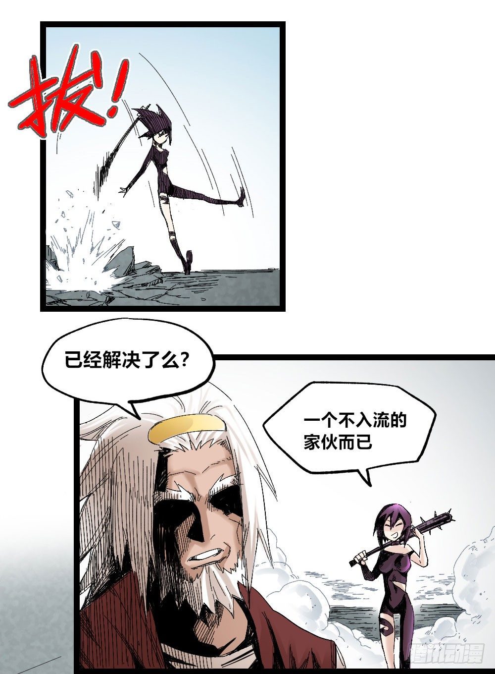 第 12 页