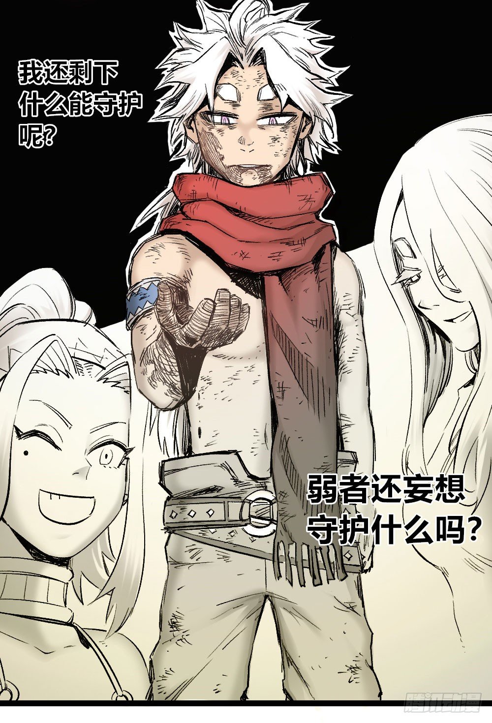 第 29 页