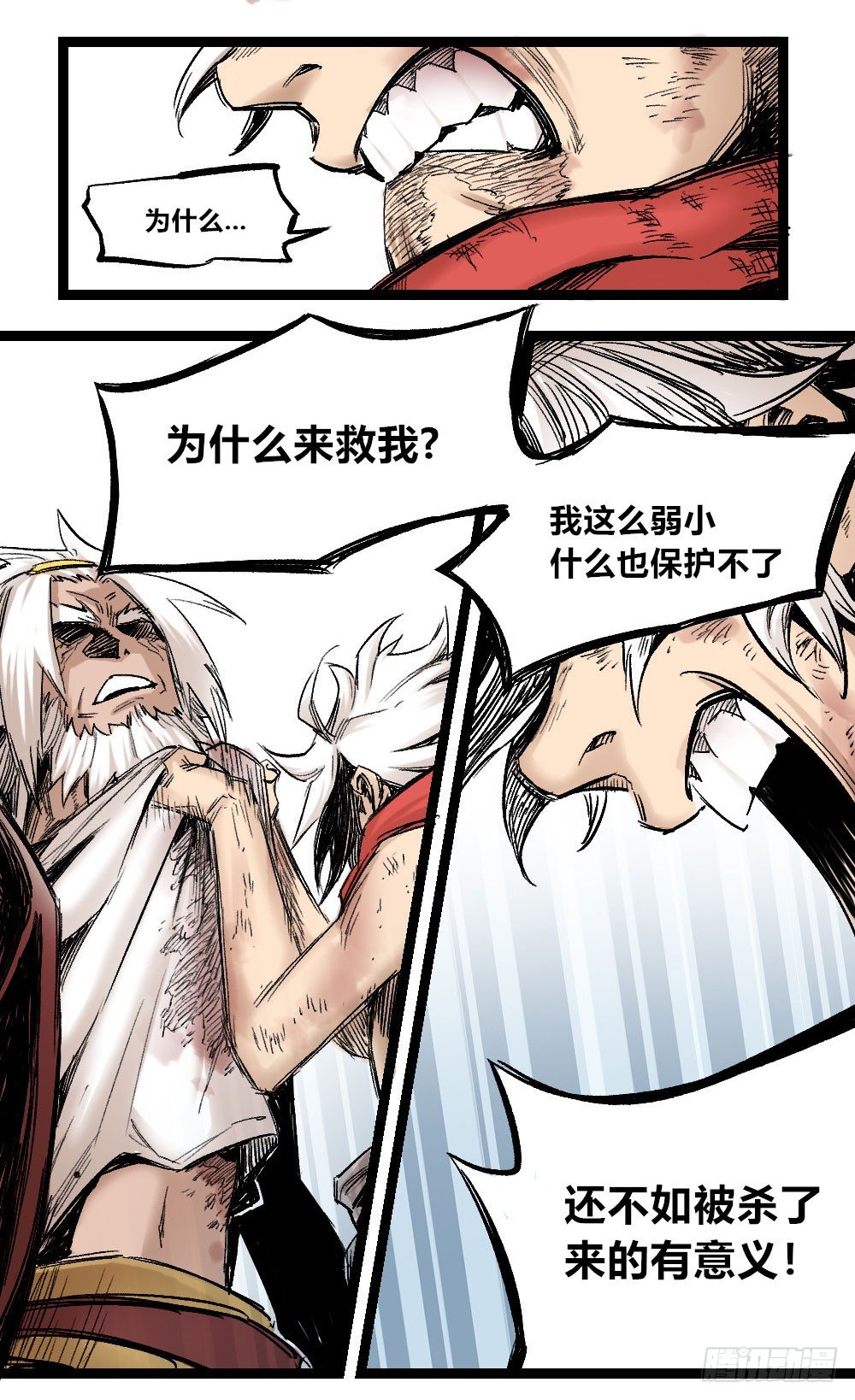 第 47 页
