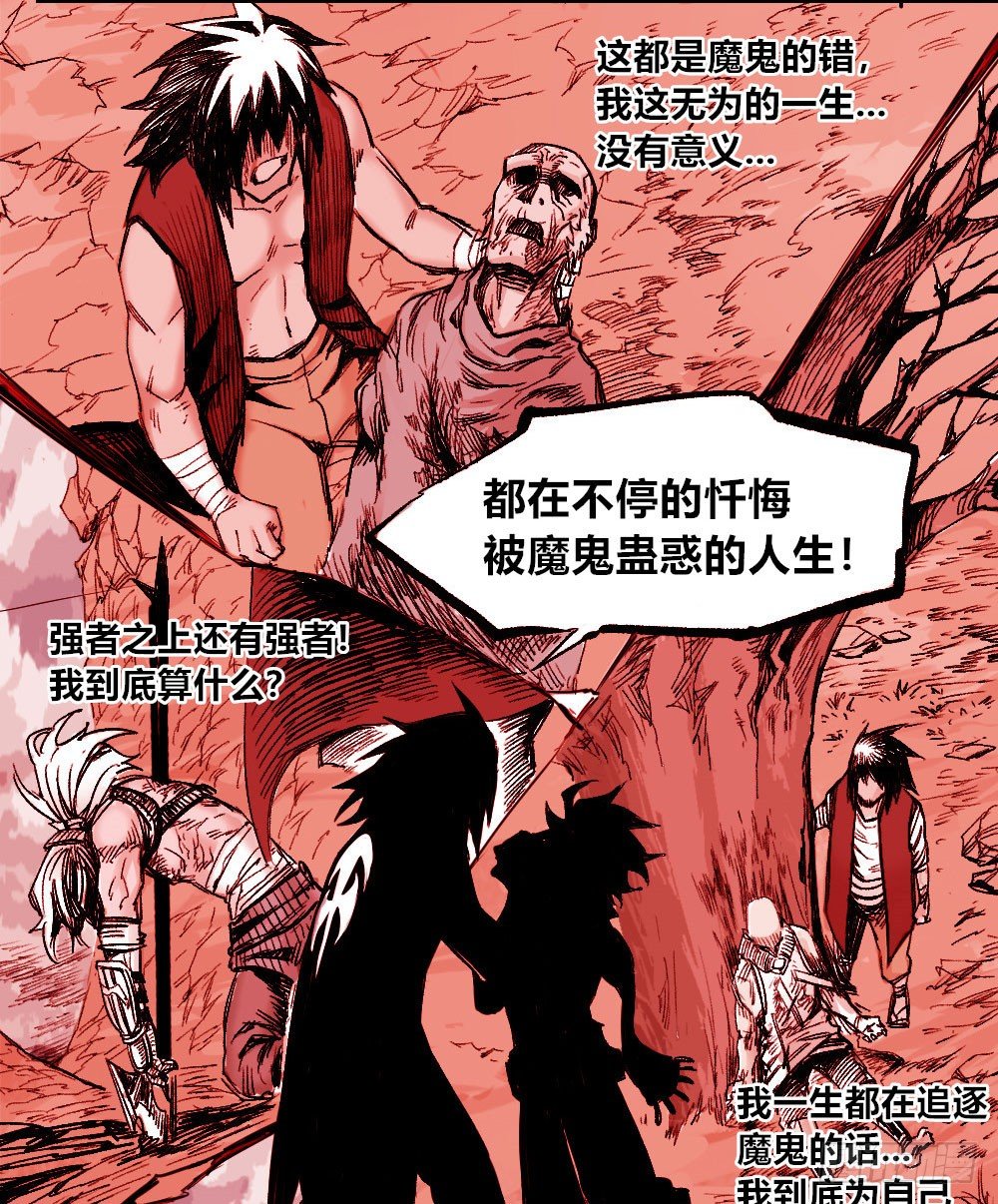 第 54 页