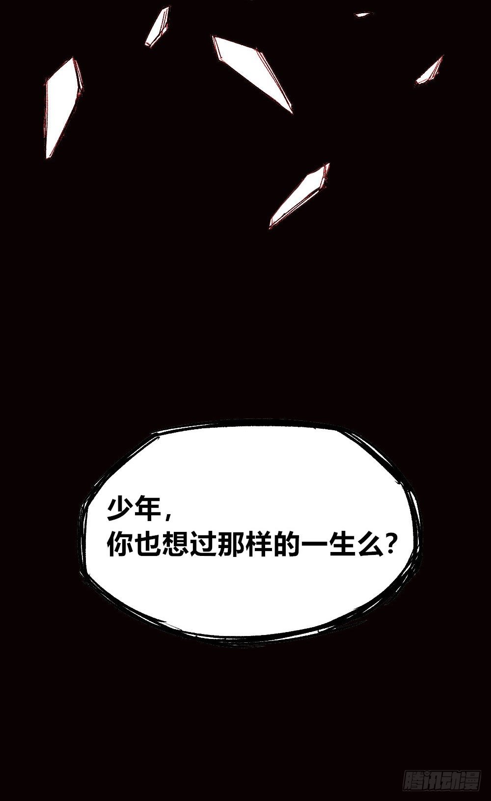 第 56 页