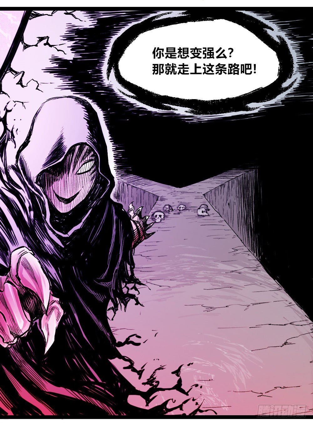 第 67 页