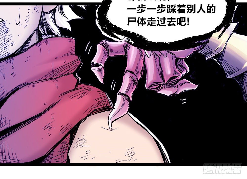 第 70 页