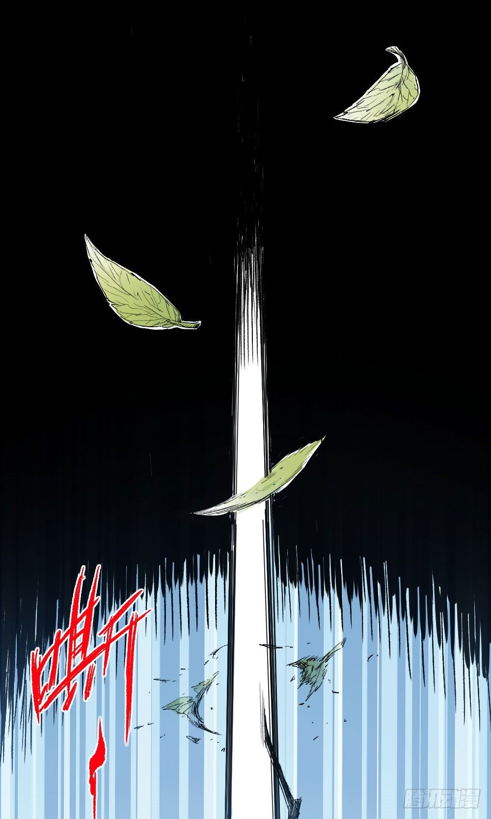 第 76 页