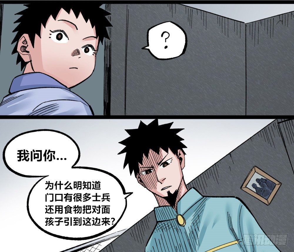第 41 页
