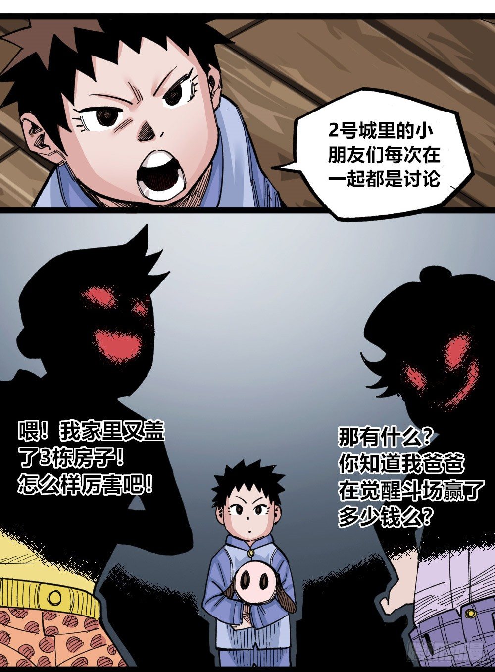 第 43 页