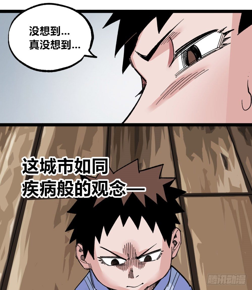 第 48 页