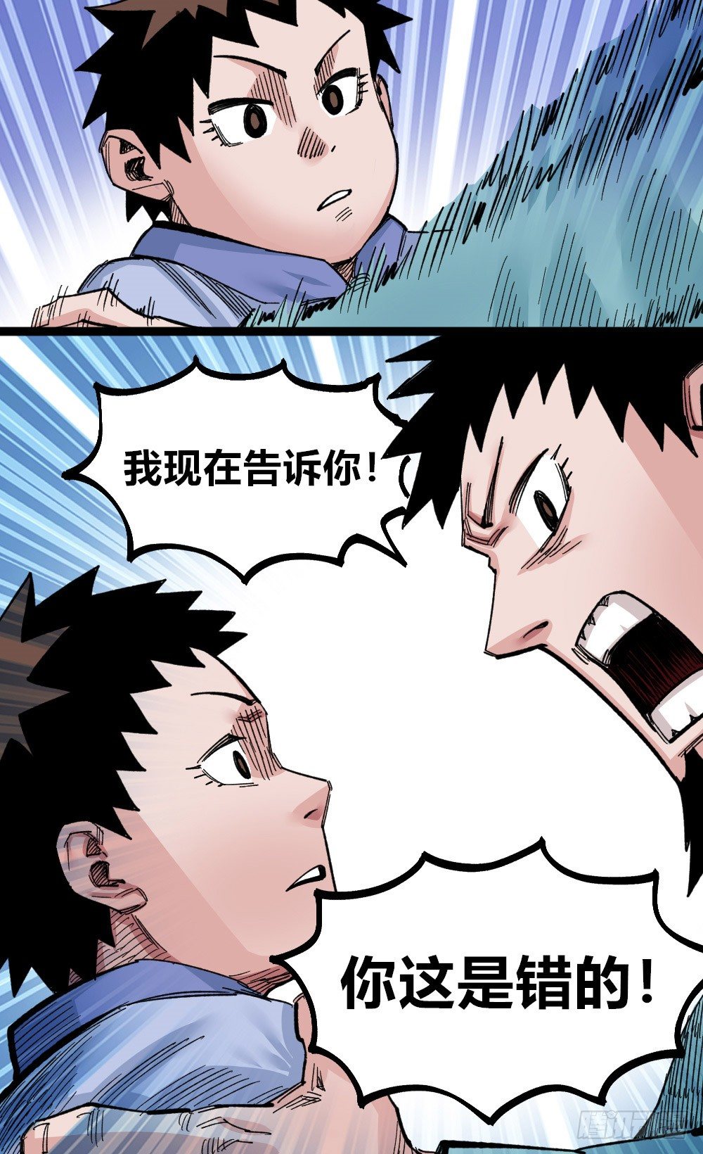第 50 页