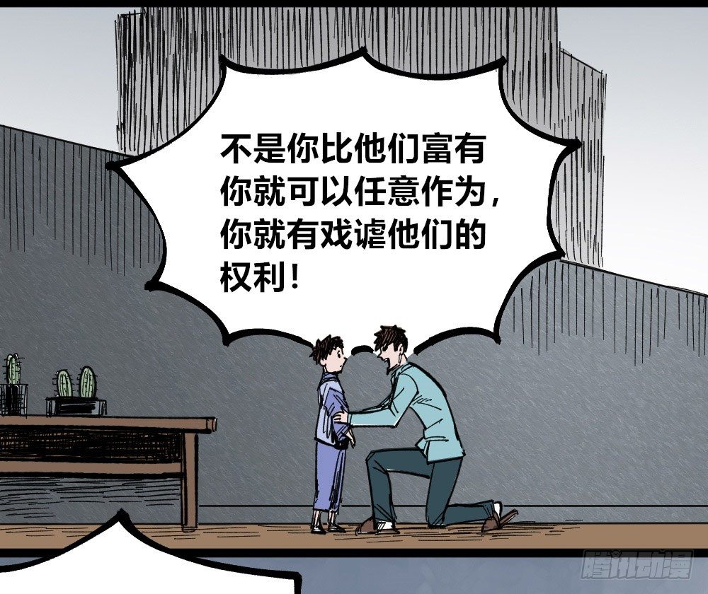 第 51 页