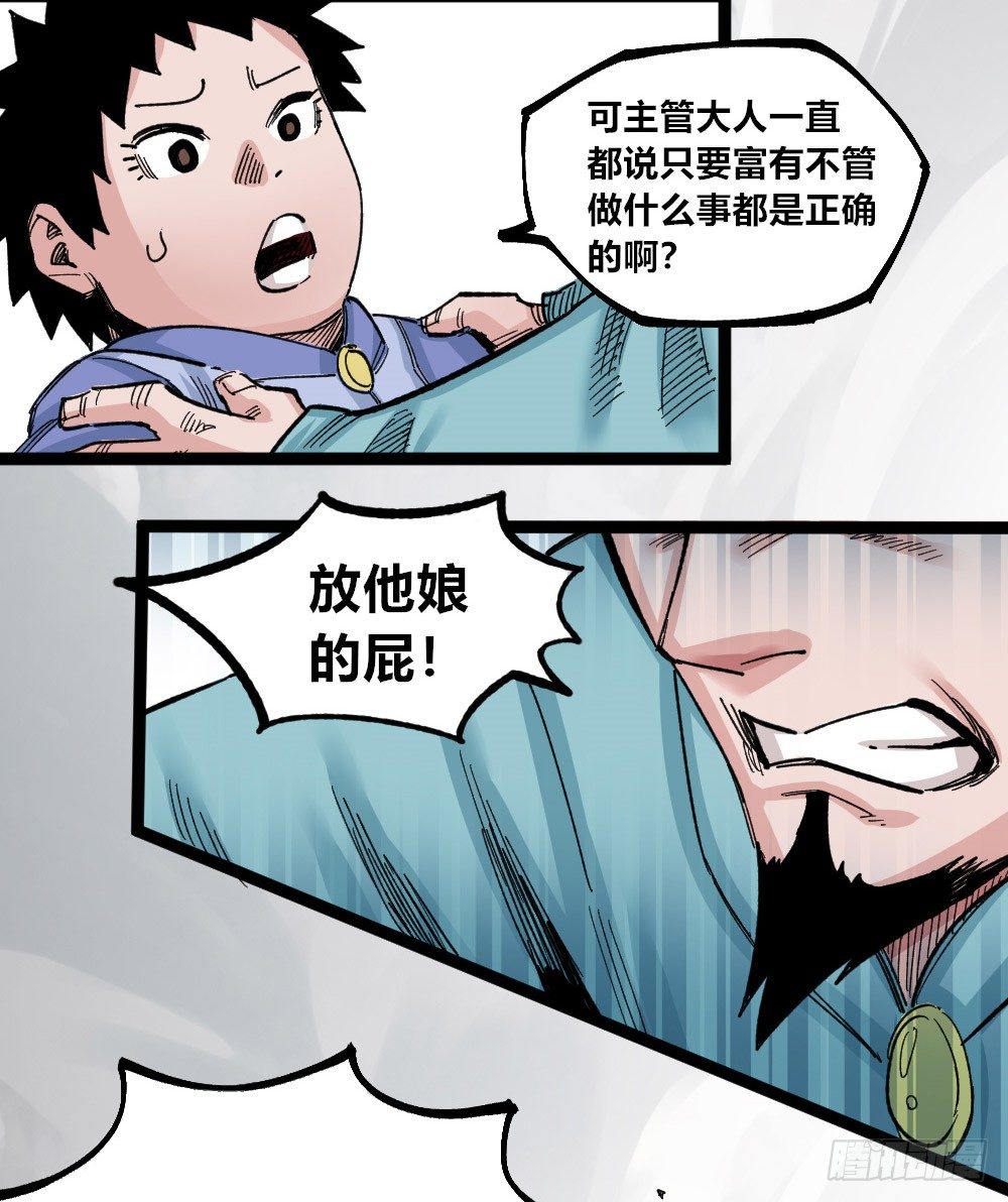 第 53 页
