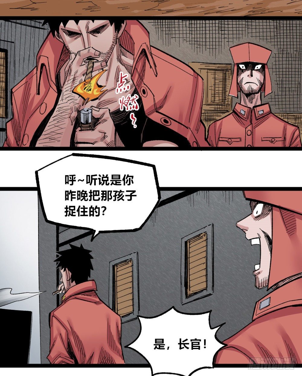 第 57 页
