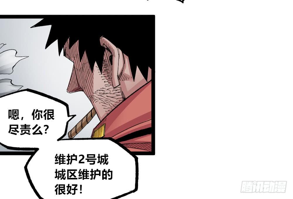 第 58 页