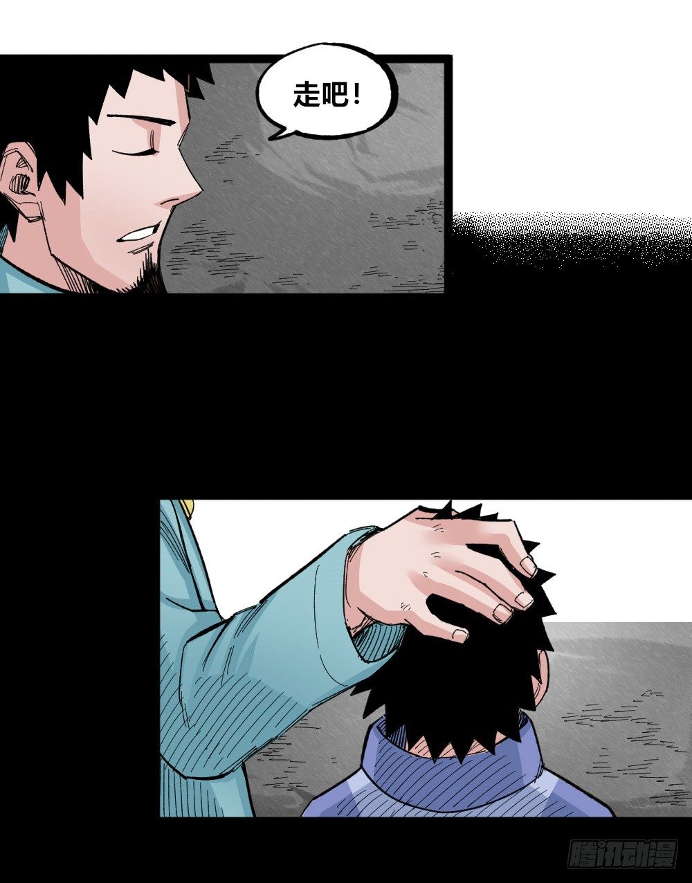 第 24 页