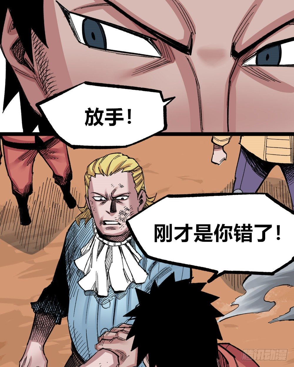 第 43 页