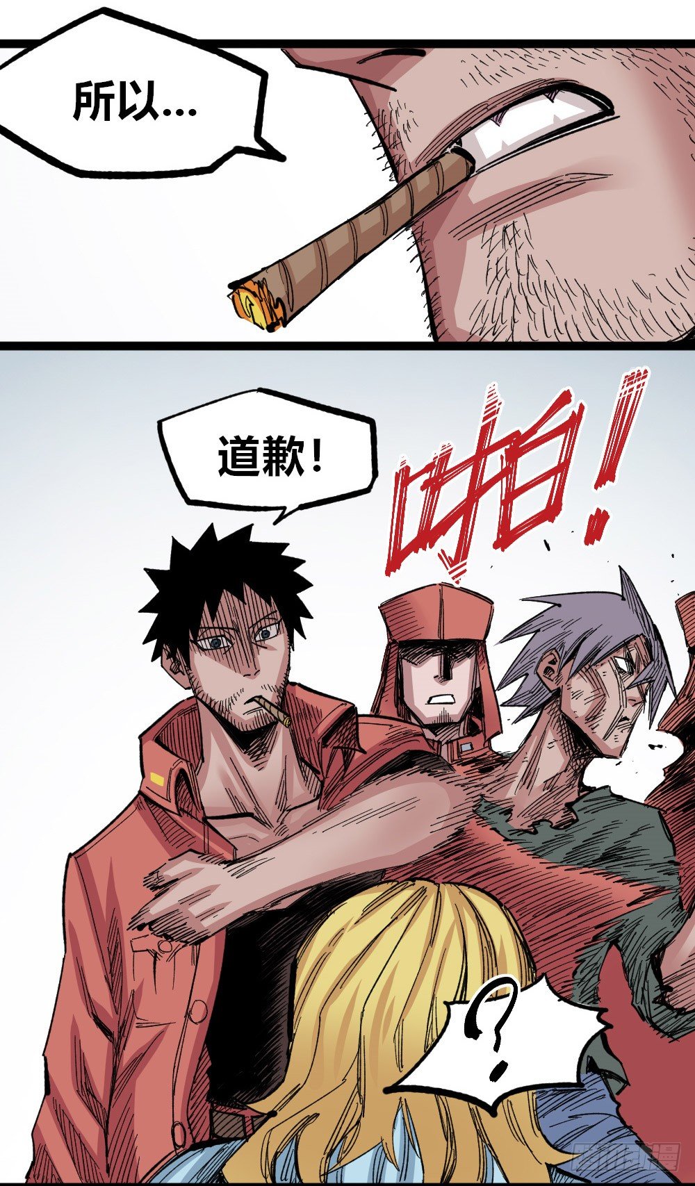 第 47 页